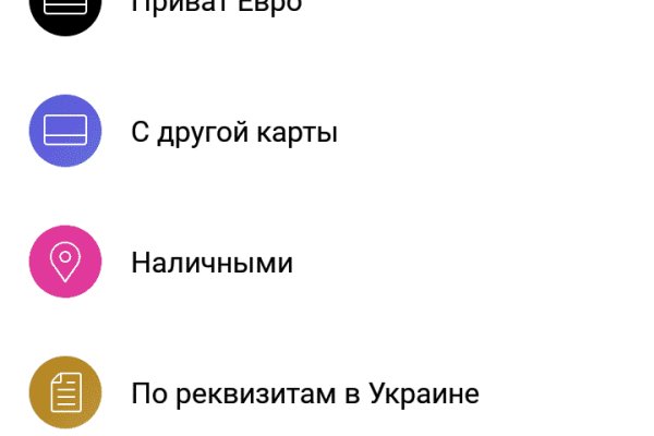 Кракен не работает