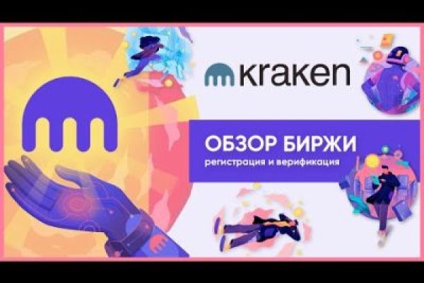 Kraken com darknet