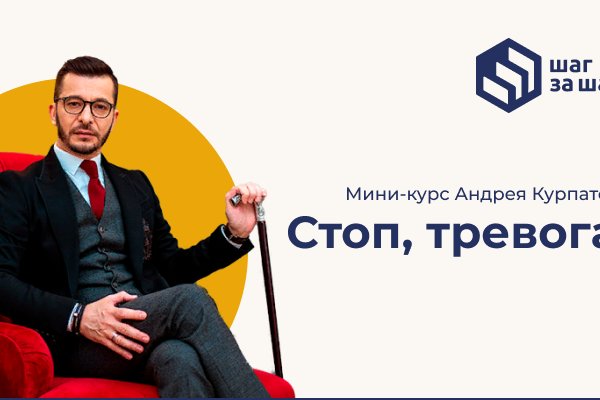 Официальный сайт даркнета