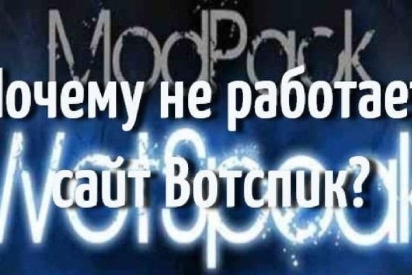 Рабочий кракен