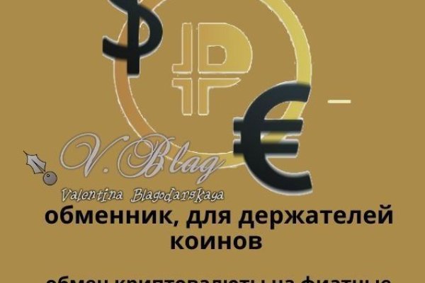 Кракен 12 сайт