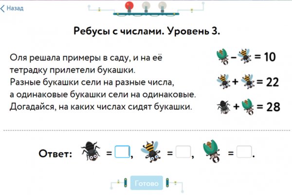 Clear ссылка на кракен