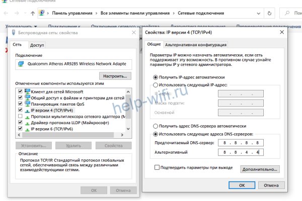 Кракен маркет даркнет только через торг