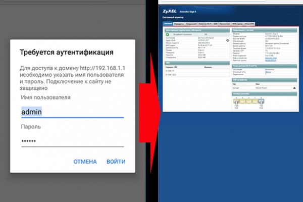 Кракен сс