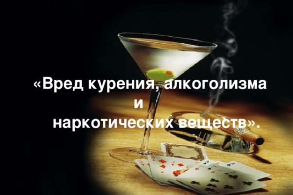 Ссылки на кракен зеркала