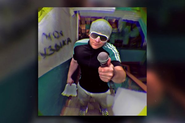 Тор браузер кракен
