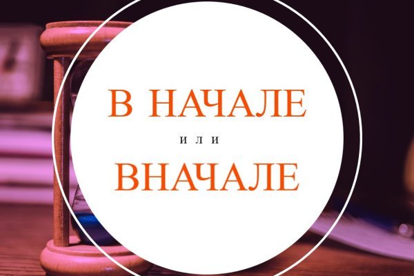 Кракен гидра