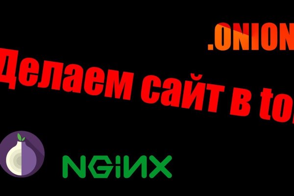 Даркнет официальный сайт вход