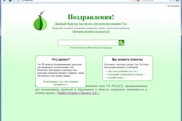 Кракен маркет только через тор