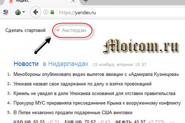 Кракен современный даркнет маркет плейс