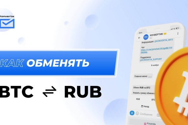 Кракен даркнет 2krnmarket