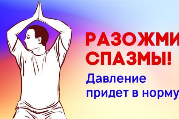 Kraken адрес onion