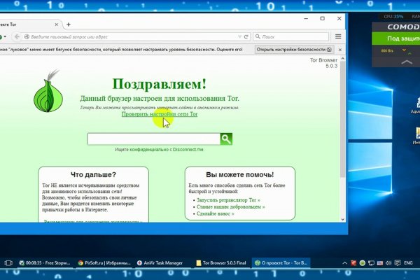 Кракен 16 at