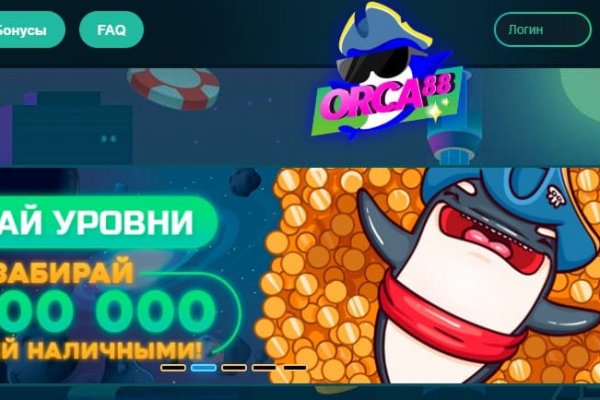 Кракен стор