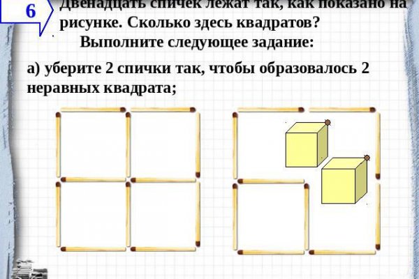 Где найти рабочую ссылку кракен