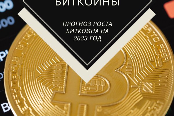 Сайт вместо гидры