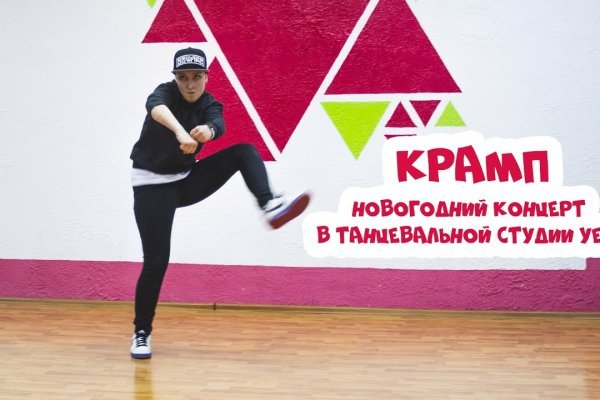 Кракен маркетплейс зайти