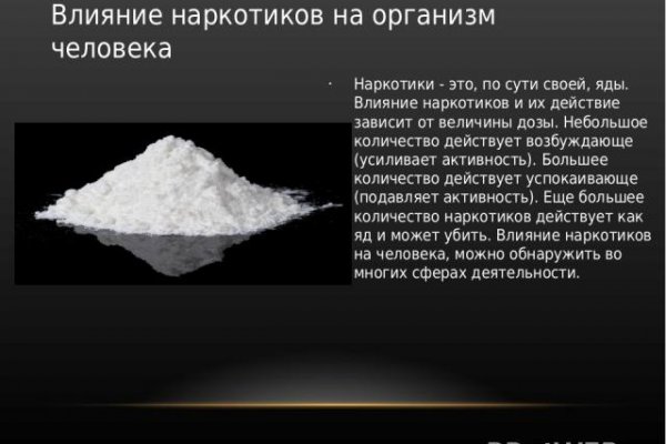 Как перейти на кракен