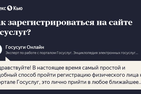 Кракен наркокортель