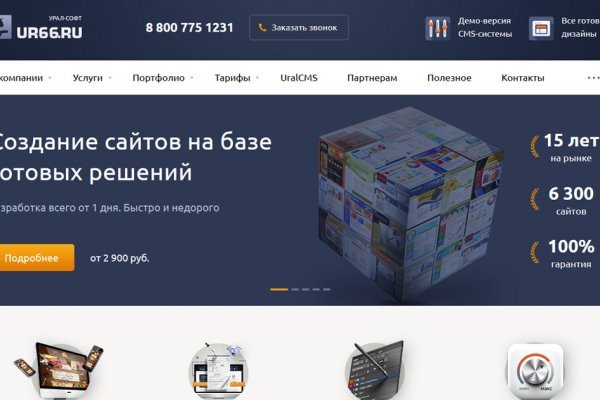 Ссылка на кракен реальная