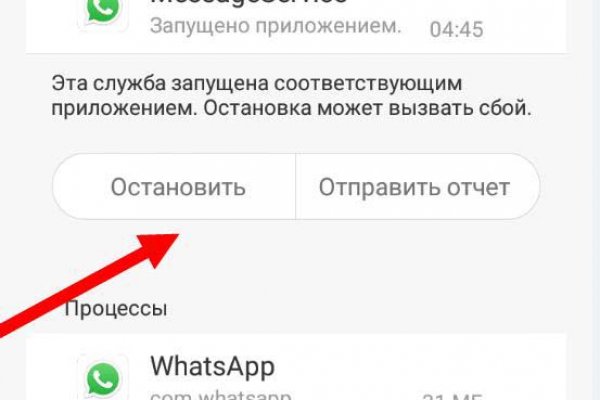 Кракен актуальная ссылка