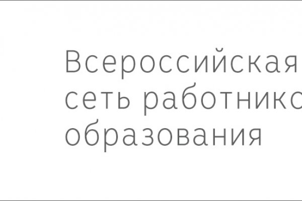 Кракен официальный сайт ссылка