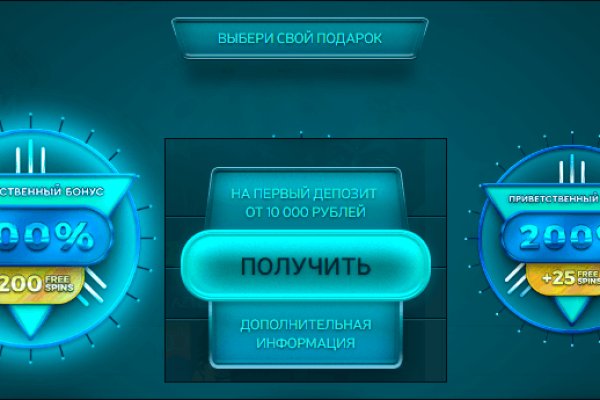 Кракен черный сайт
