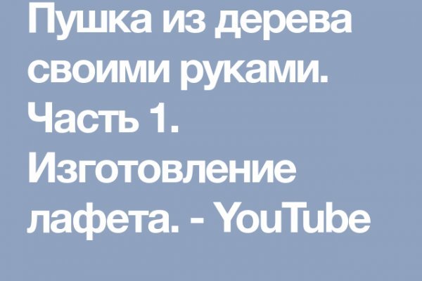 Какой нужен тор чтоб зайти в кракен