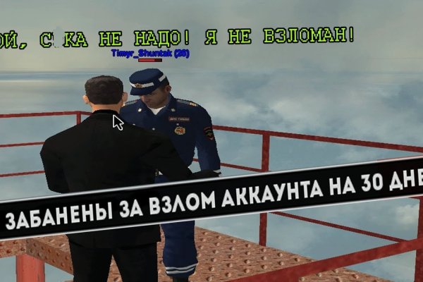При входе на кракен пишет вы забанены