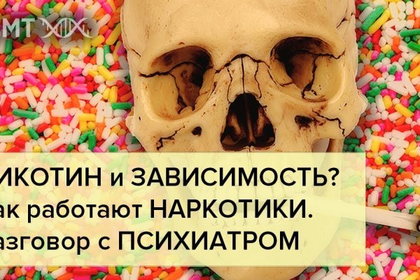 Новая ссылка на кракен