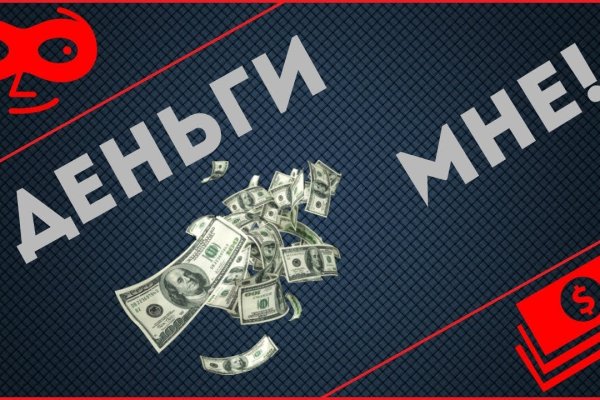 Кракен даркнет поддержка