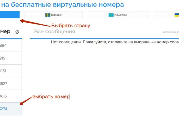 Главная страница кракен