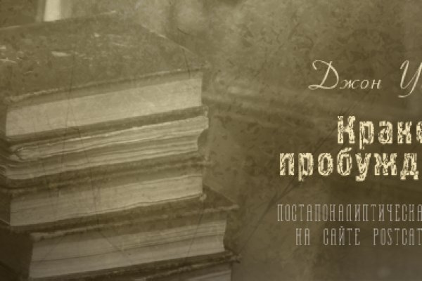 Сайт кракен тор