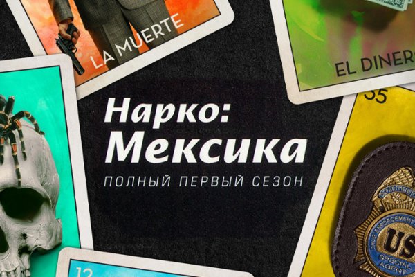 Кракен тор ссылка онлайн