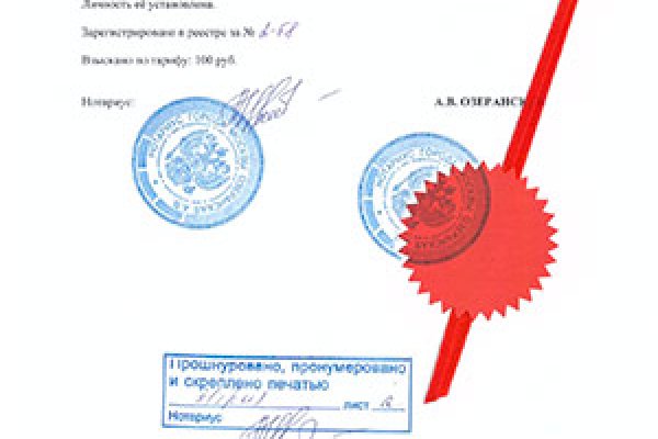 Кракен вход kr2web in
