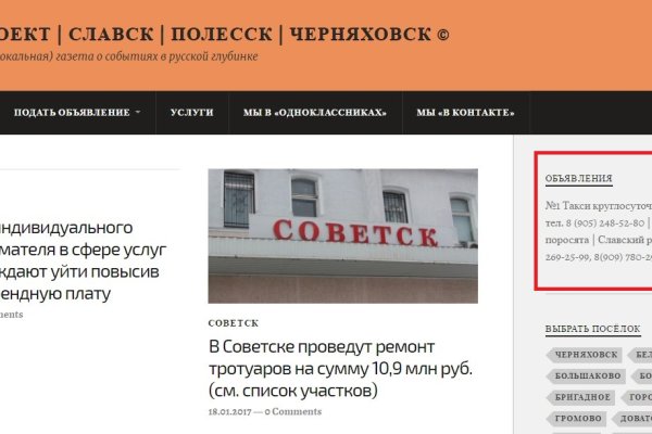 Кракен маркетплейс в москве