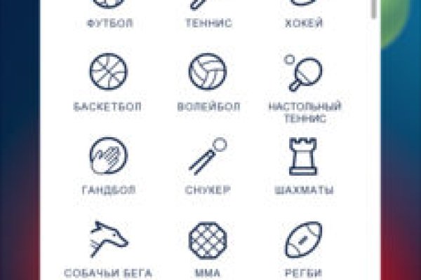 Кракен купить в москве порошок