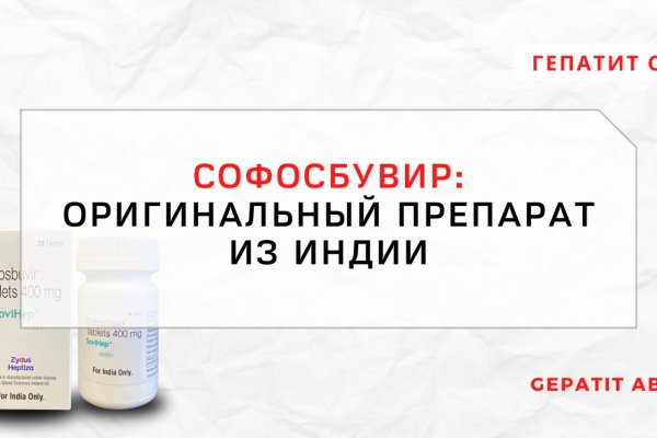 Кракен орг