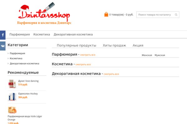 Кракен маркет kr2web in