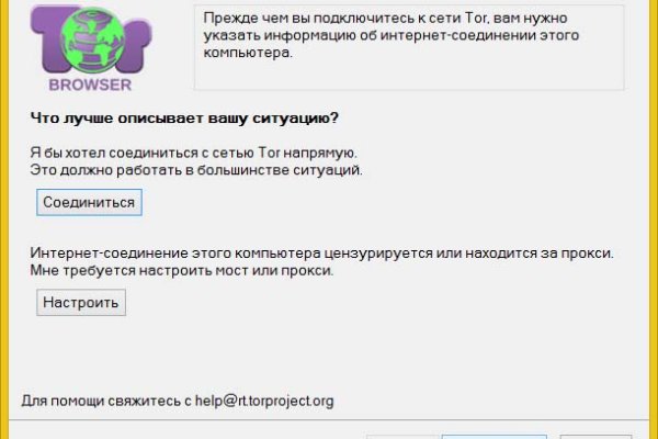 Кракен даркнет маркет ссылка на сайт тор