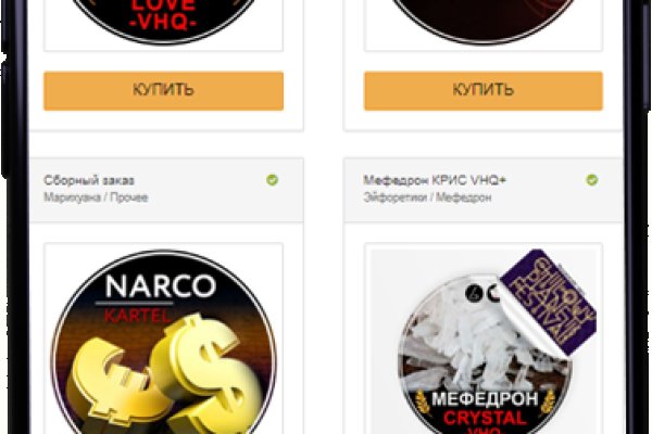 Кракен запрещенные вещества