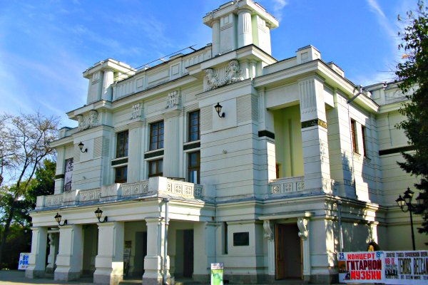 Кракен kr2connect co