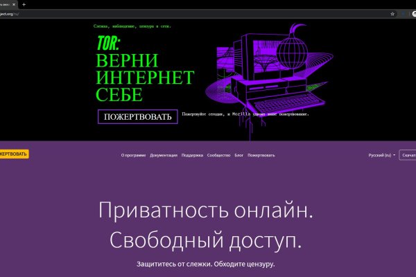 Рабочее зеркало кракен store