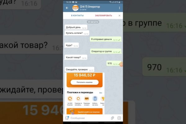 Kraken актуальный сайт