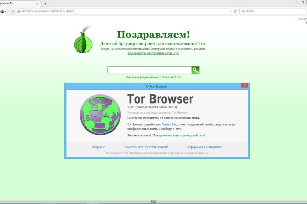 Кракен маркет даркнет только через торг