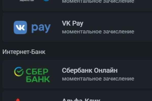 Kraken market ссылка тор
