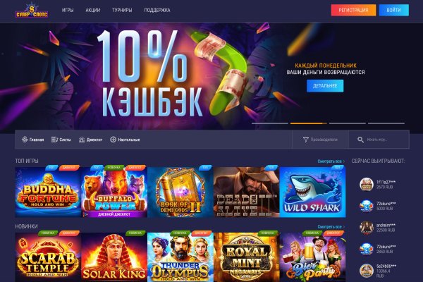 Кракен даркнет только через стор