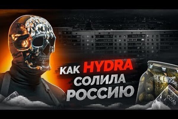 Линк кракена