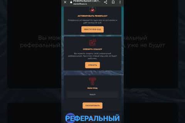 Kraken даркнет рынок ссылка